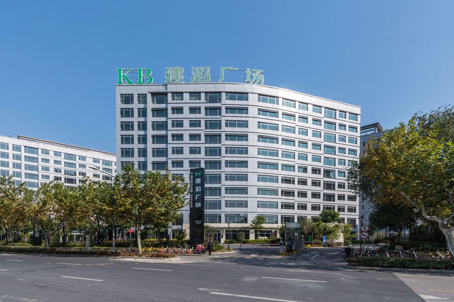 上海建滔广场